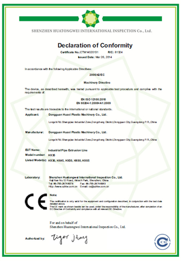 PG电子·(中国)官方网站（华希塑机）CE认证